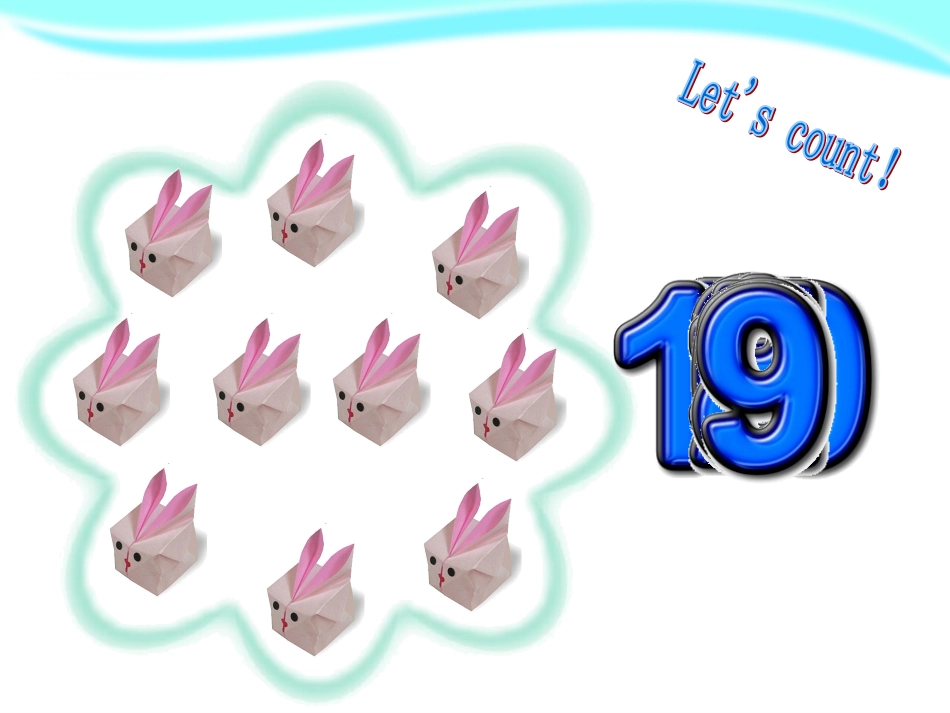 三年级上册讲课课件_第3页