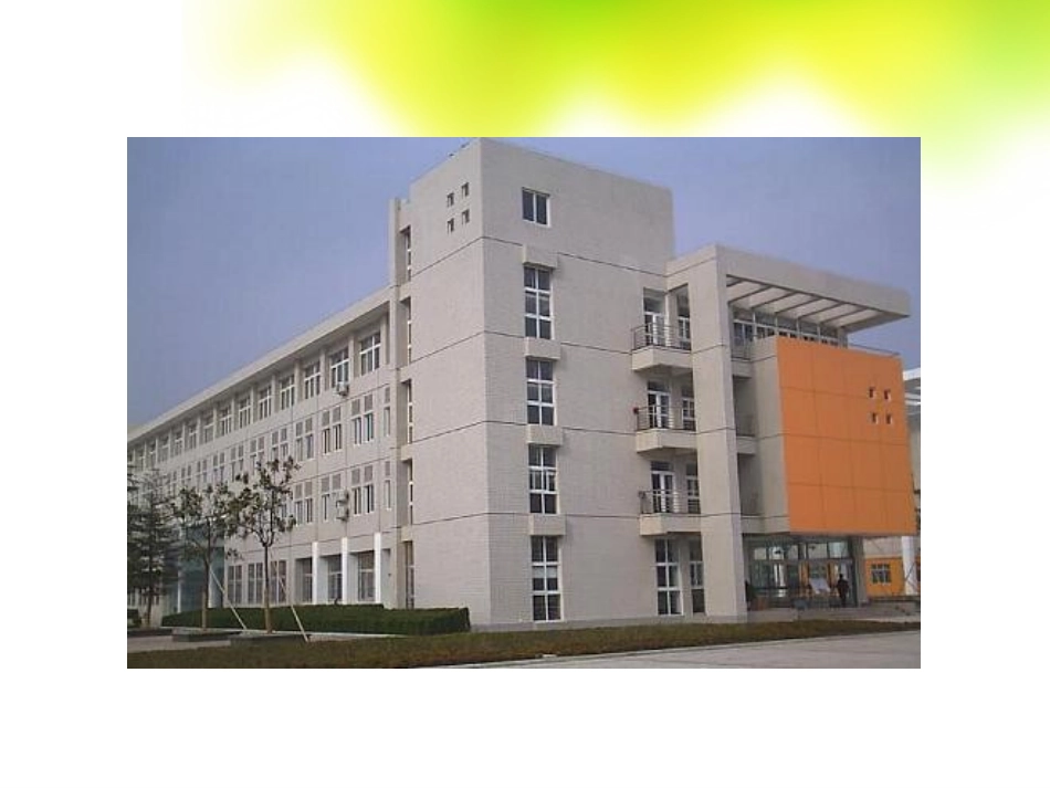 五年级数学下册3长方体和正方体第一课时课件_第3页