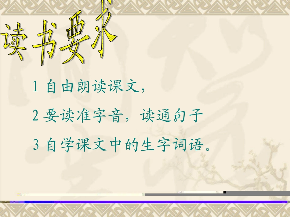 孔子拜师 (9)_第3页