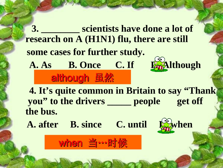 英语新高一08_第3页