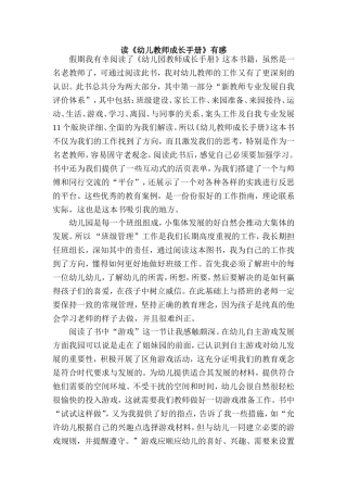 资源三(2)