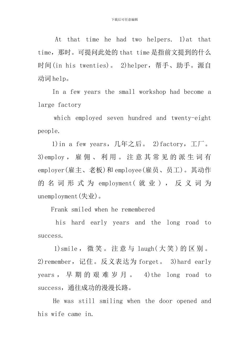 新概念英语第2册重要句型语法lesson31-33_第3页