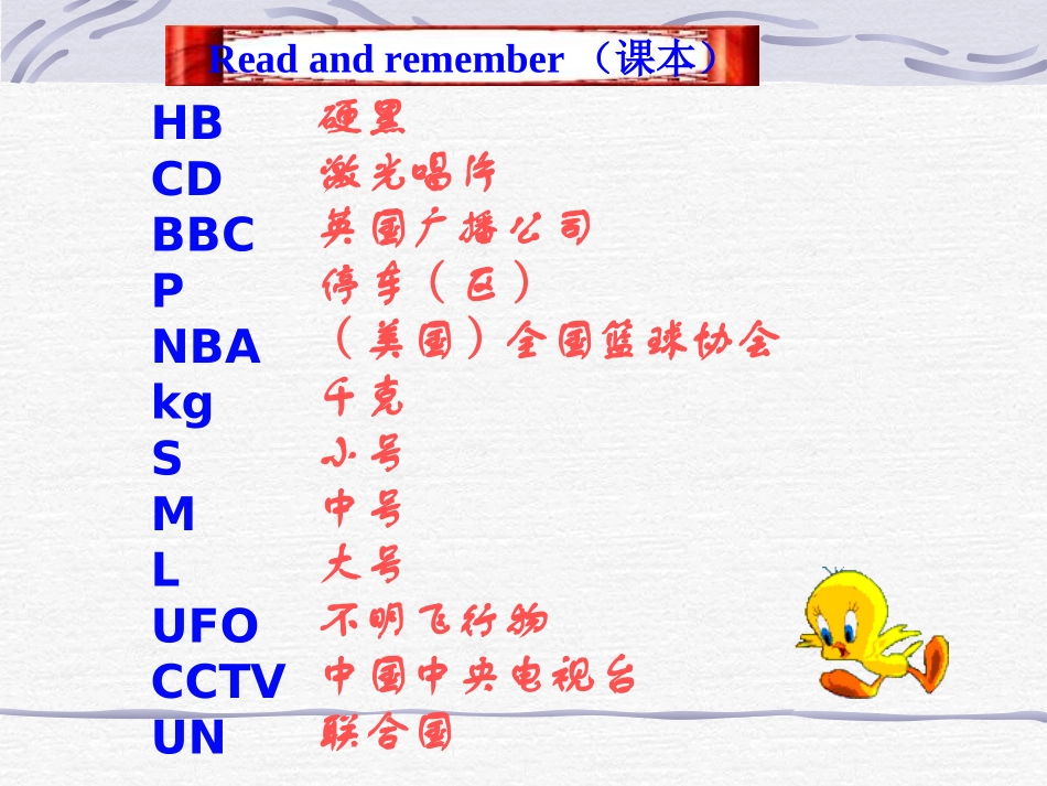 七年级上新目标英语期末复习课件starter1-3_第3页