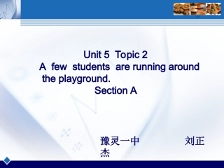 七下英语说教材