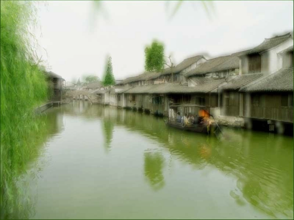 《柳永词两首》_第2页