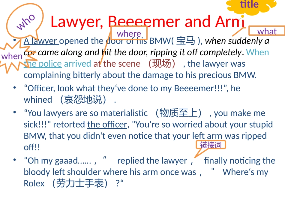 中考阅读理解题型及解题技巧分析_第2页