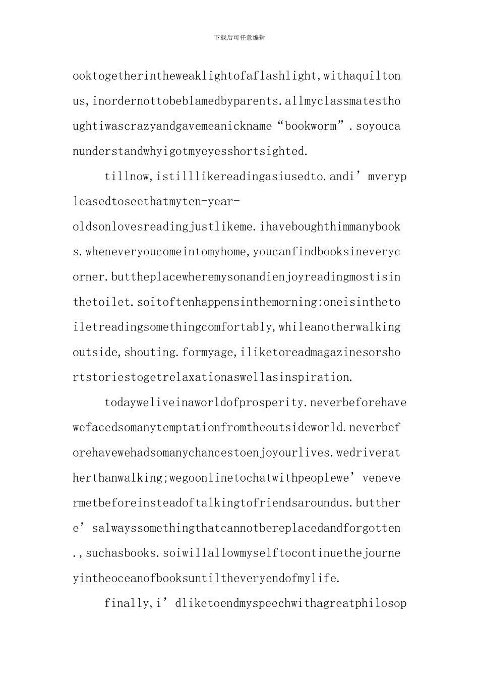 读书的英文演讲稿_第2页