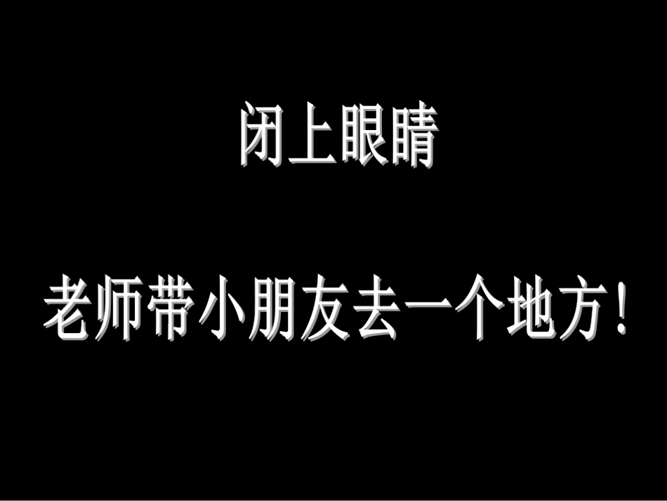 小青蛙找家2_第3页