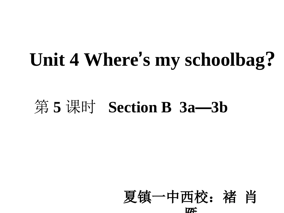 2013七年级上unit4示范课课件_第2页