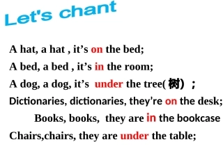 2013七年级上unit4示范课课件