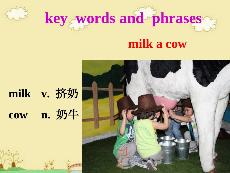 七年级下unit11SectionA-1_第2页