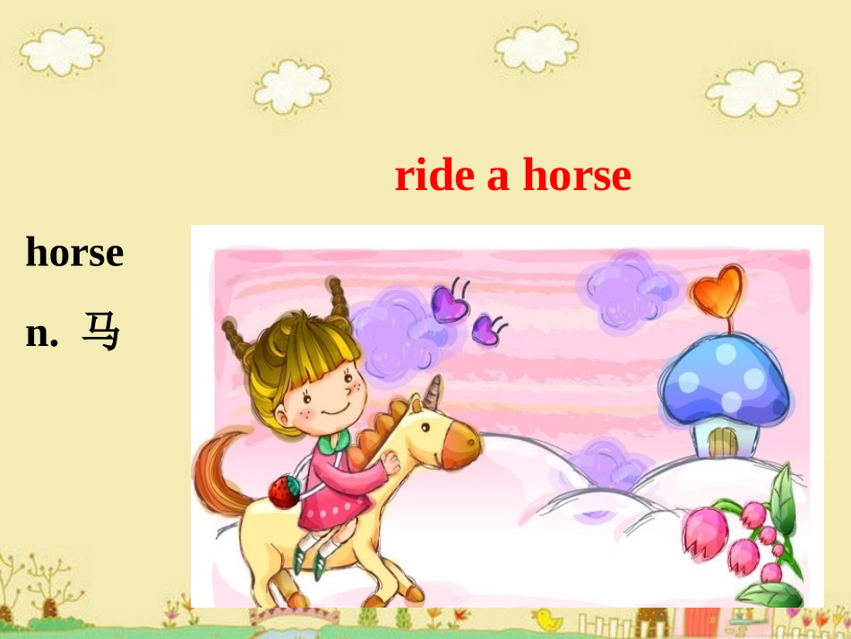 七年级下unit11SectionA-1_第3页