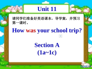 七年级下unit11SectionA-1