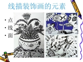 黑白线描装饰画