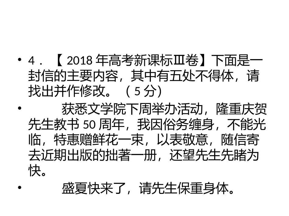 2016年-2018年高考试_第1页