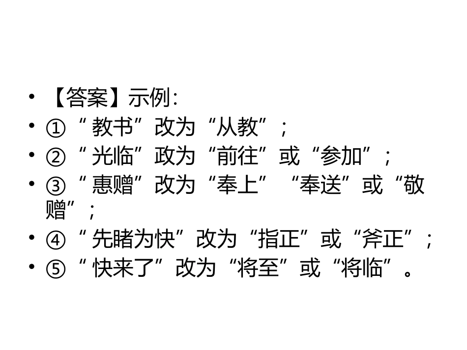 2016年-2018年高考试_第2页
