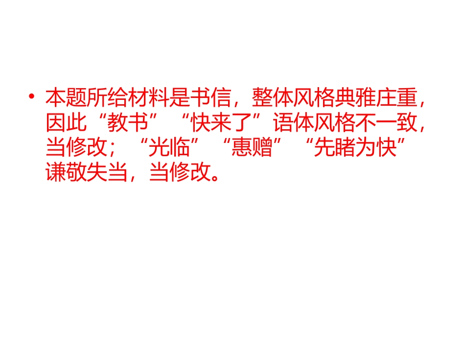 2016年-2018年高考试_第3页