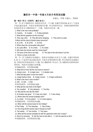 模拟试题。罗燕