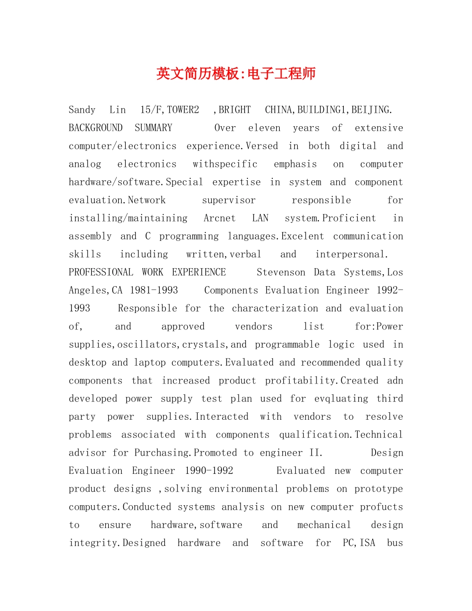 英文简历模板-电子工程师 _第1页