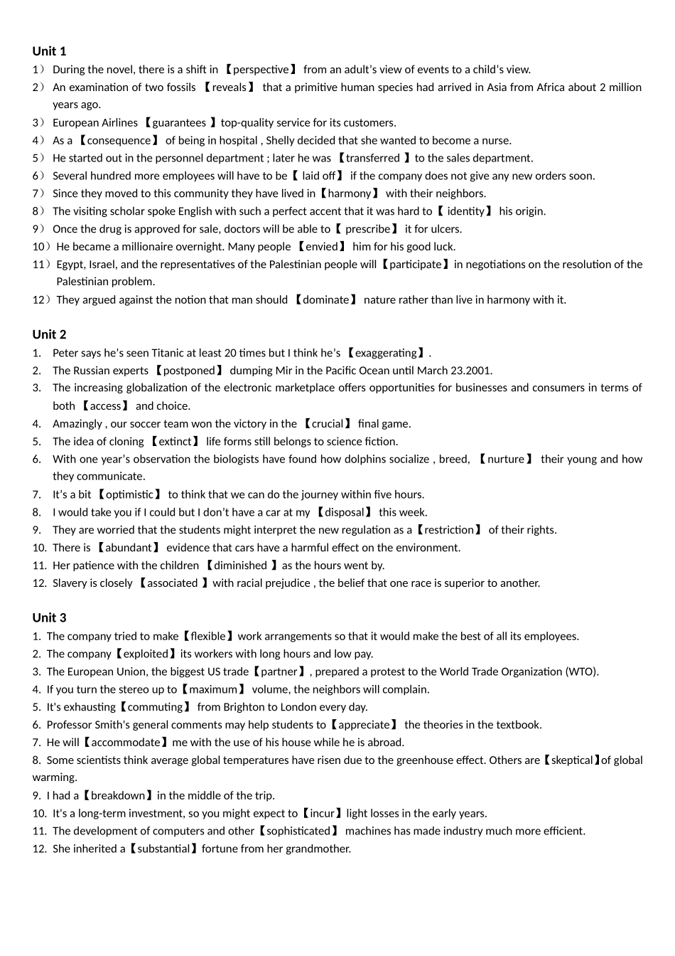 走向成功英语教程期末考试课后Vocabulary部分_第1页