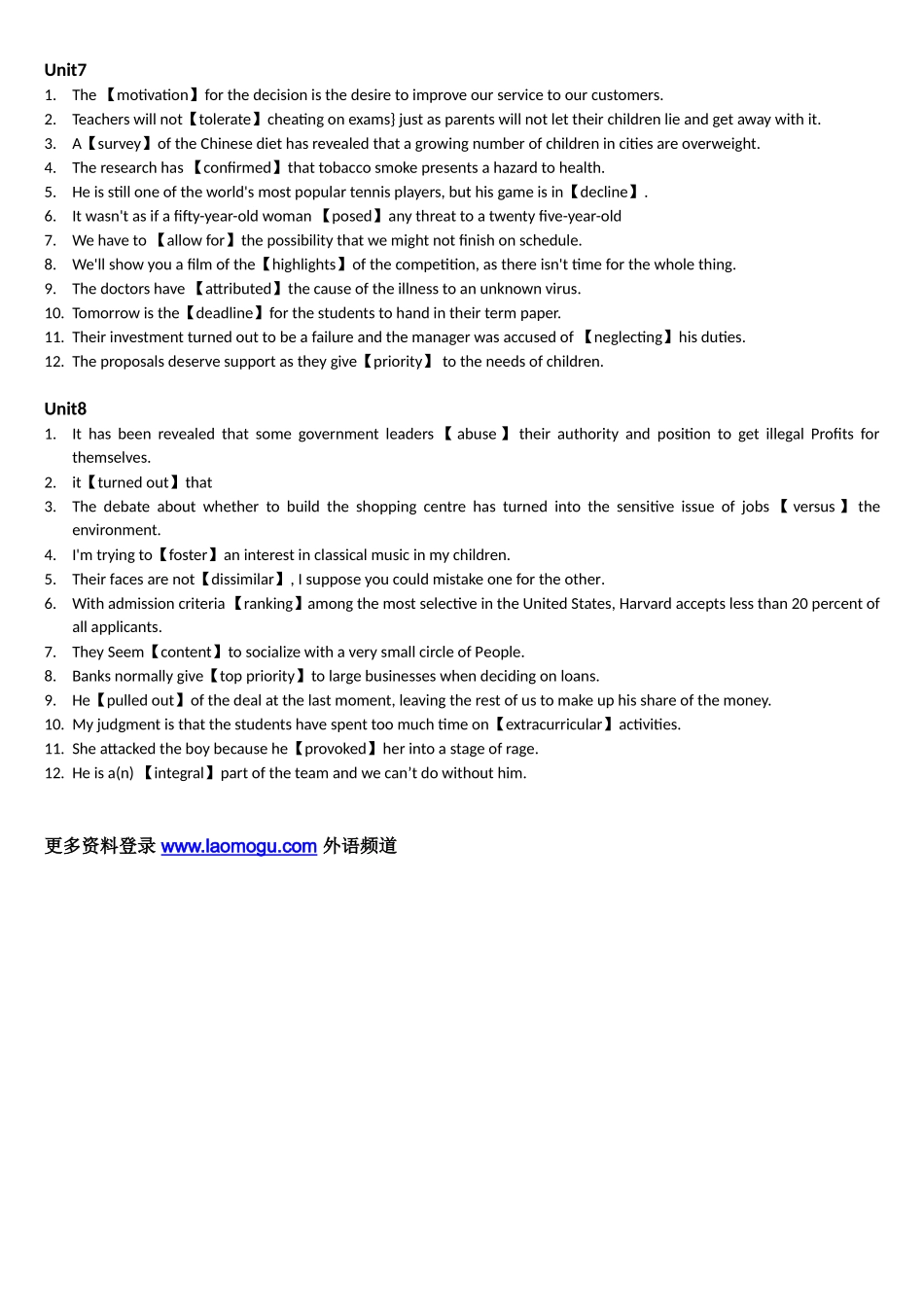 走向成功英语教程期末考试课后Vocabulary部分_第3页