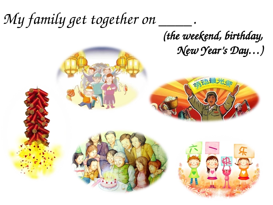 Unit3MyweekendplanPartBReadandwrite课件_第3页
