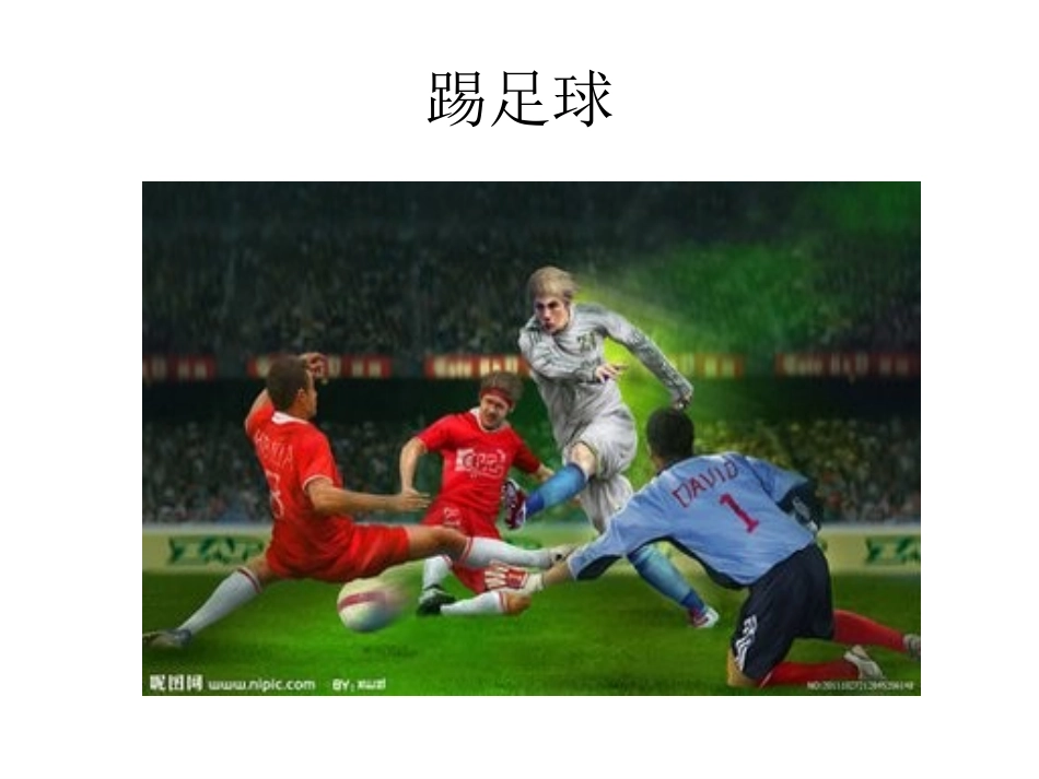 让我们更健壮4_第3页