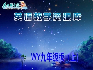 外研版九年级上册Module4Unit3