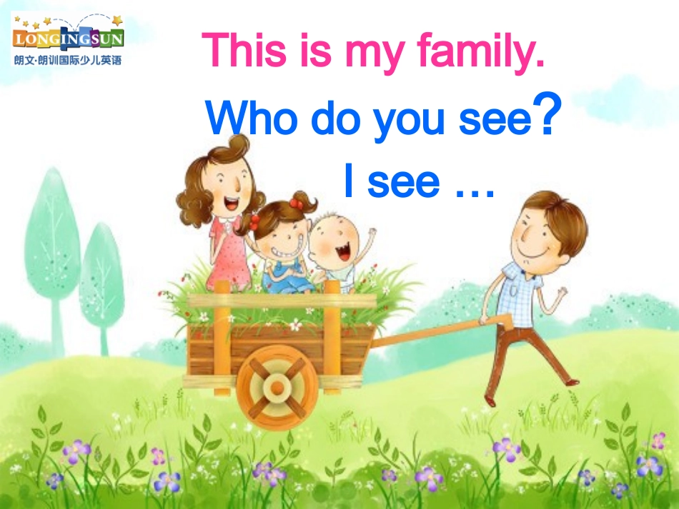 三年级上册英语课件Myfamily_第2页