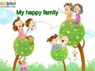 三年级上册英语课件Myfamily