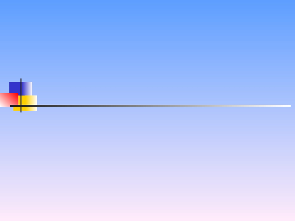 圆和轴对称图形_第1页