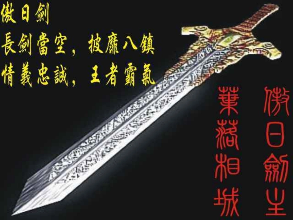 41我们知道的磁铁PPT新教科版三年级下册科学_第3页