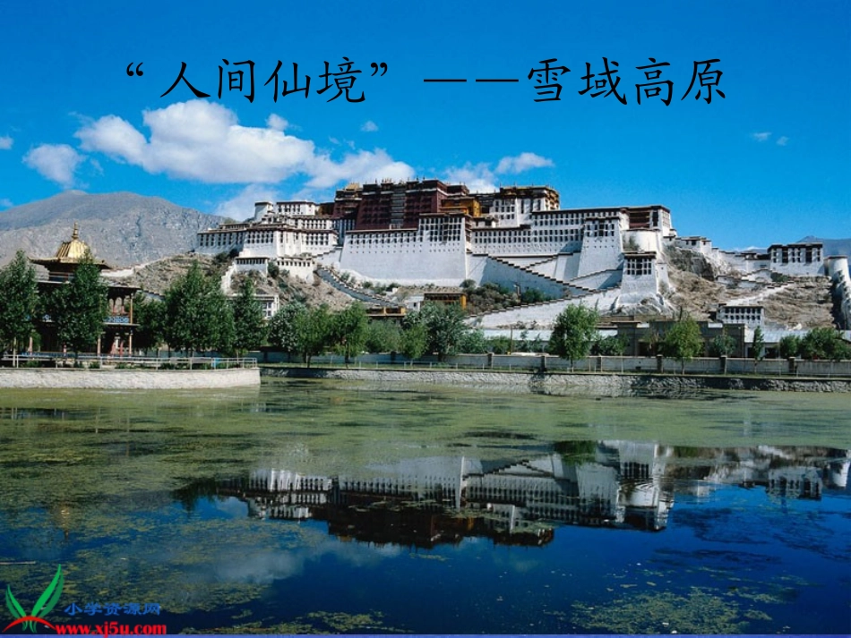五年级下册第四单元第二课字理_第3页