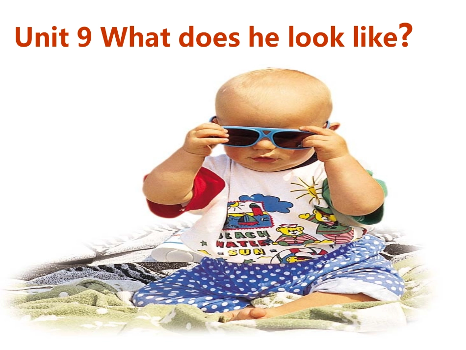 七年级下册第九单元课件_第1页