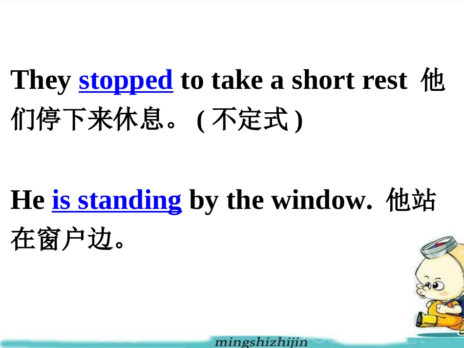 4基本句型二：主语+不及物动词_第3页