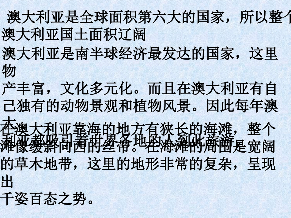 复件五年级lesson11_第1页