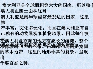 复件五年级lesson11