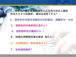笑迎七彩斑斓下