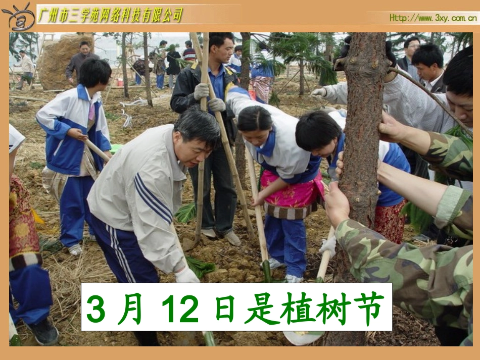 商两位数除法_第3页