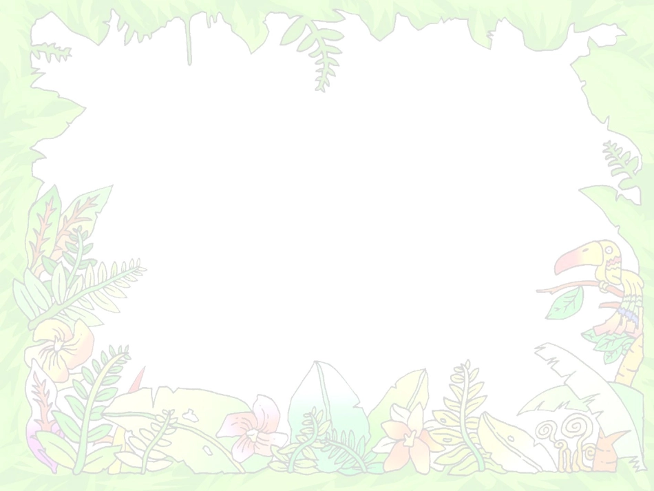 自己的花是让别人看的公开课课件_第1页