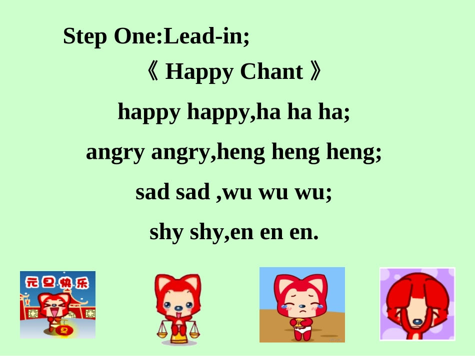 遵义县汪安会_第2页