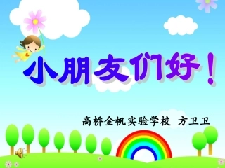 1我不是最弱小的