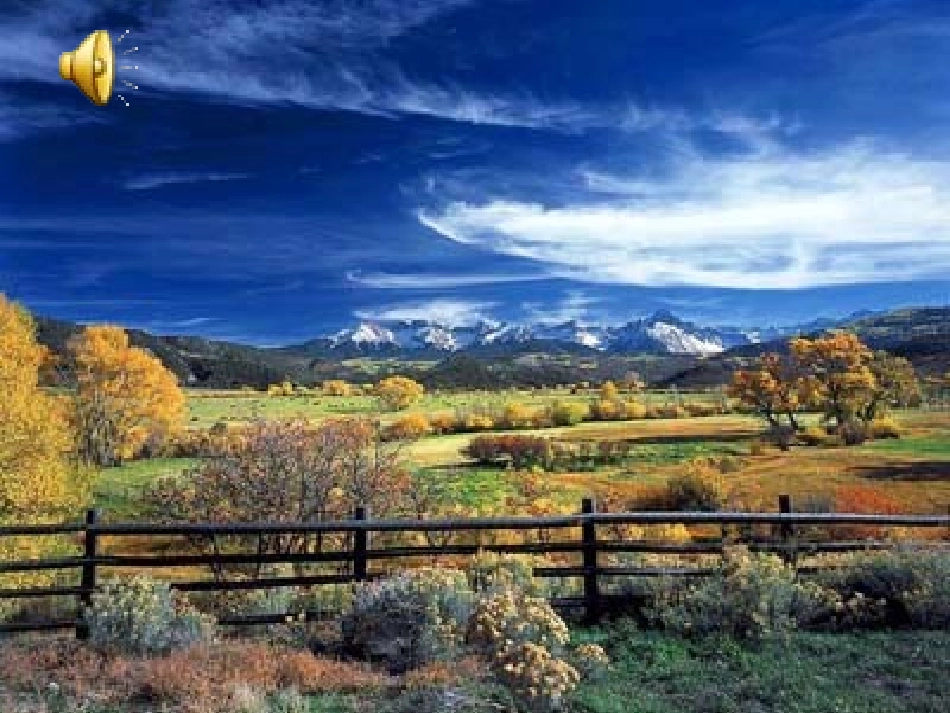 美丽的秋天课件_第2页