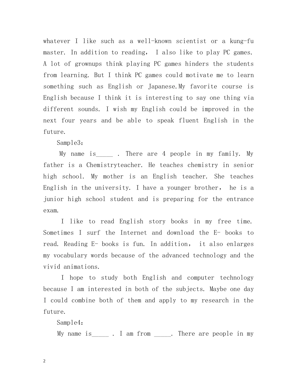 雅思英语自我介绍 _第2页