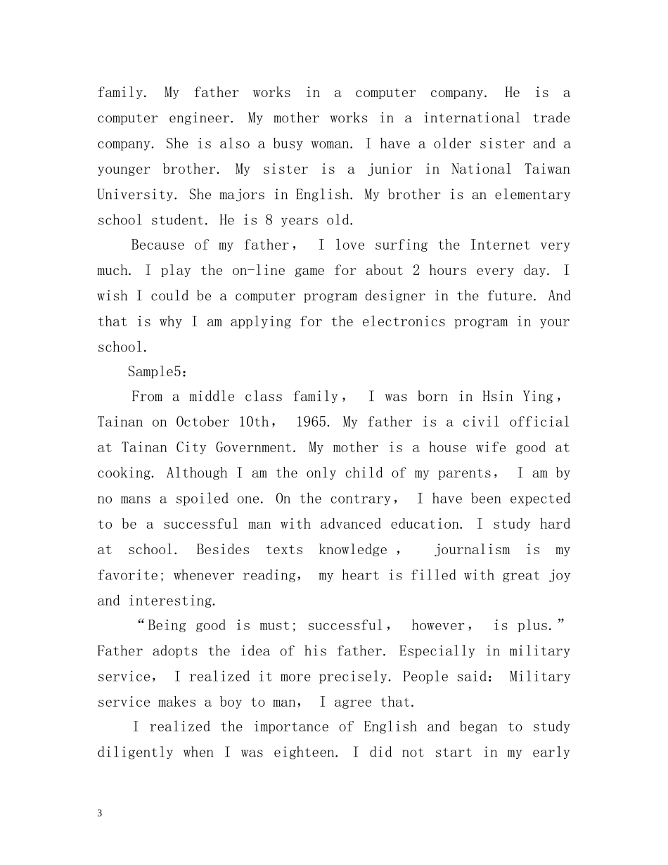 雅思英语自我介绍 _第3页