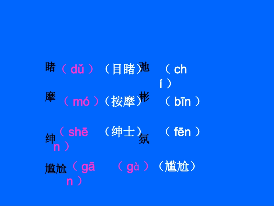 与象共舞课件_第2页