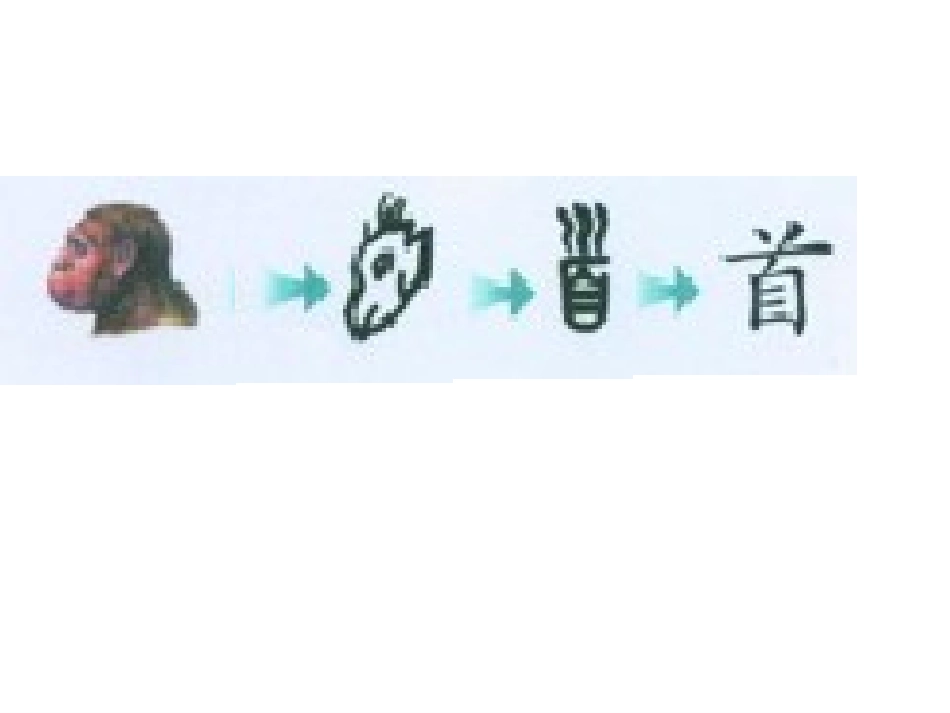 第三板块劝学_第3页