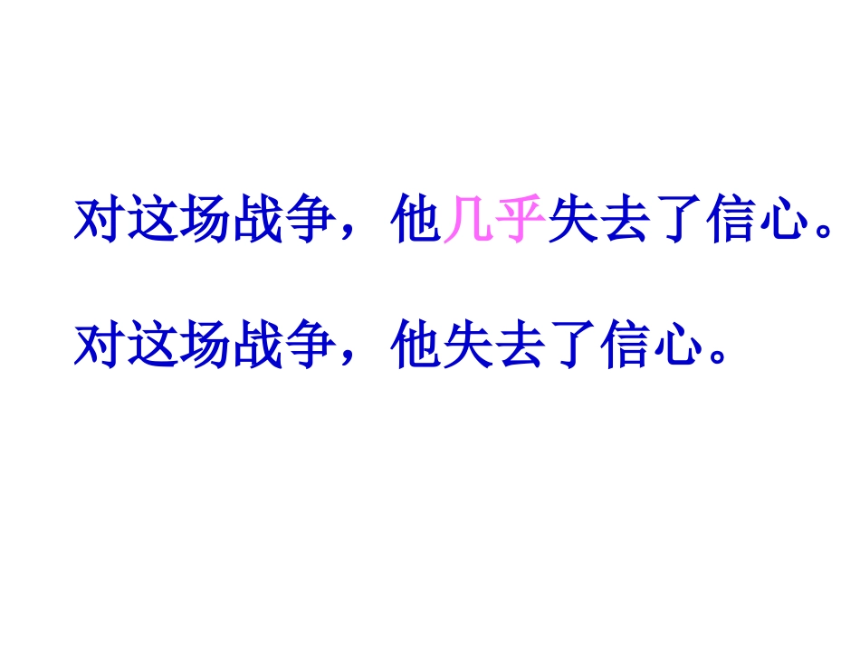 第八次g-副本_第3页