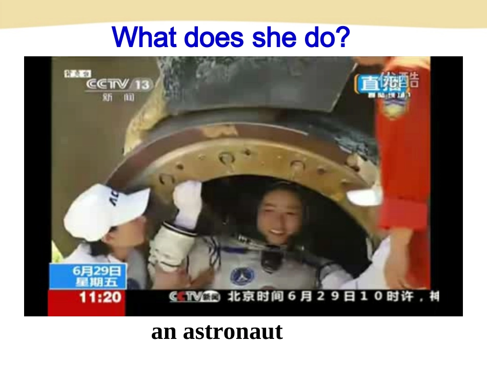 新目标八年级上Unit6PPT_第3页