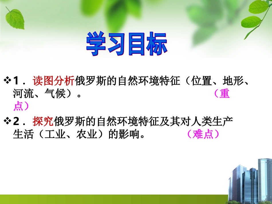 李知冬_俄罗斯_第3页